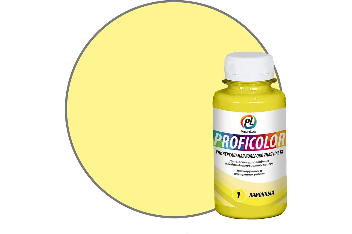 Универсальный краситель Profilux PROFICOLOR № 1 100 мл Н0000006391