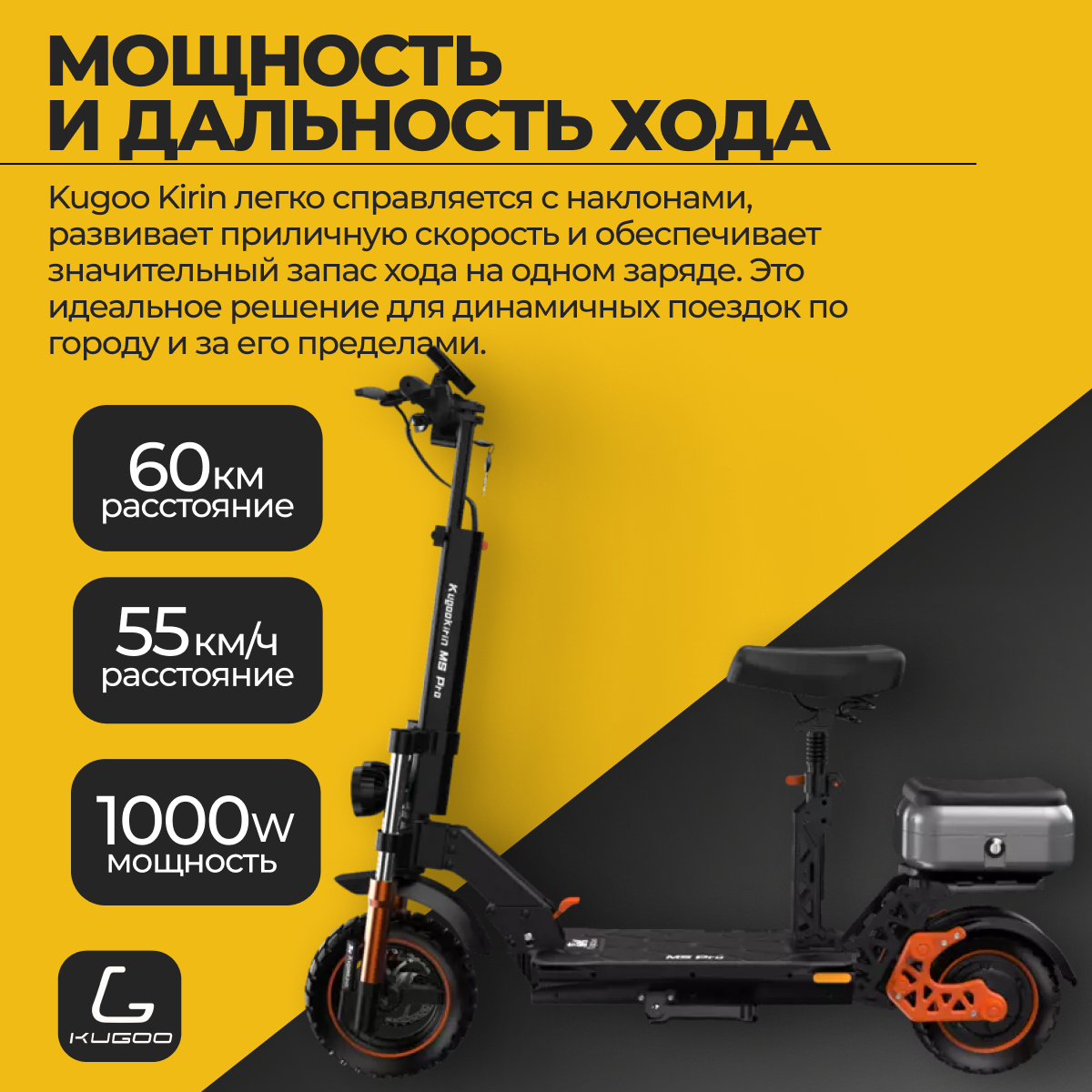 Электросамокат Kugoo Kirin M5 Pro, взрослый, максимальная скорость 55 км/ч, дальность хода 77 км. — фото 1