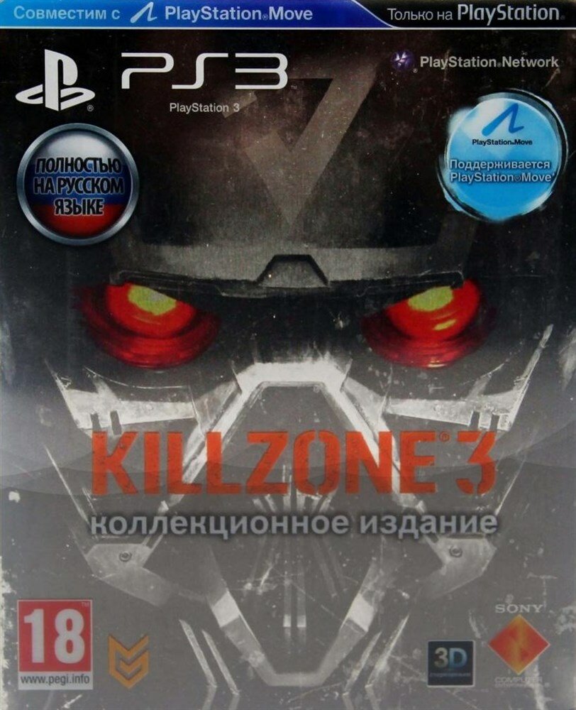 Killzone 3 (Коллекционное издание) (Steelbook) (русская версия) (PS3) Новый