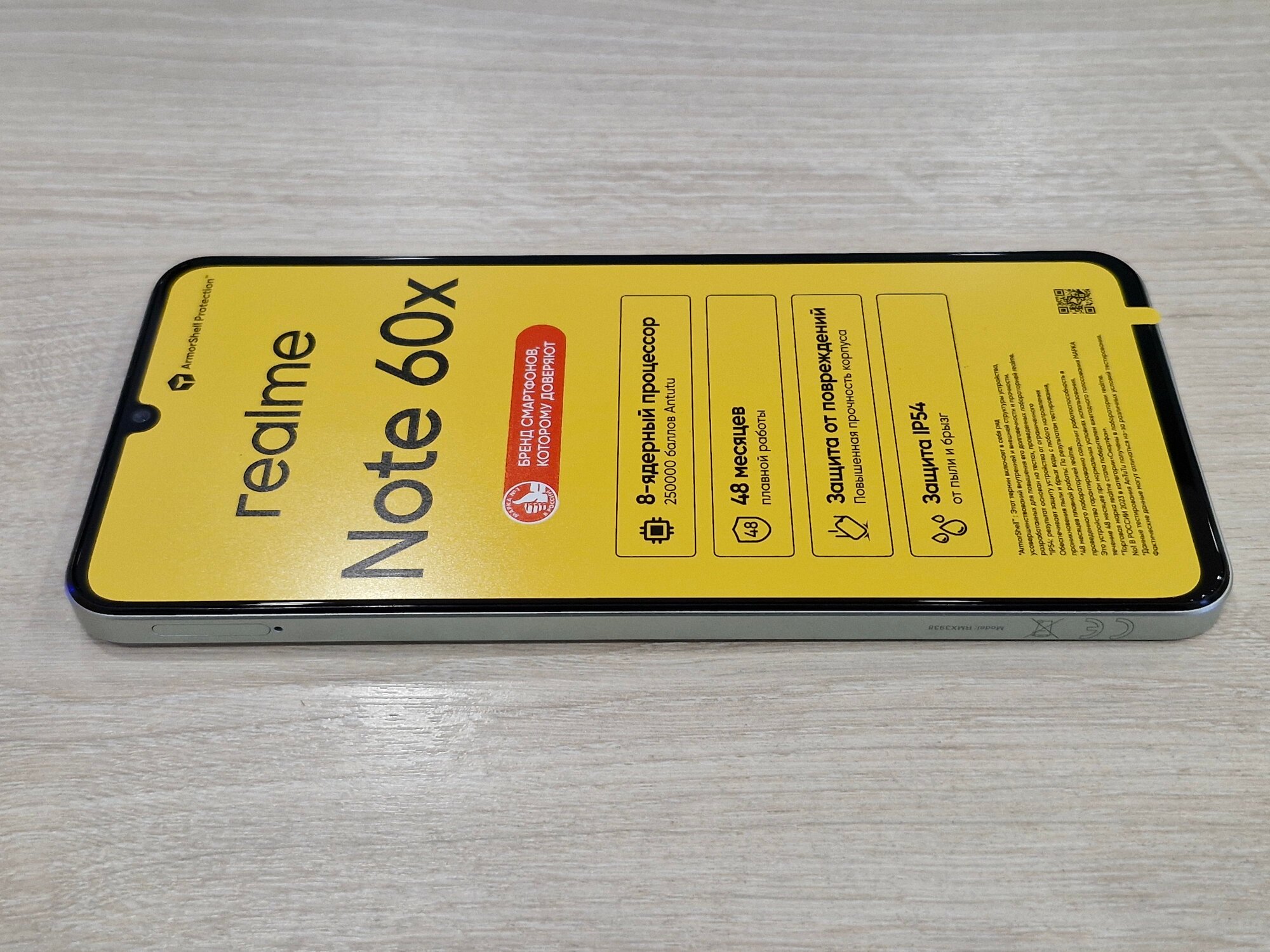 Смартфон realme Note 60x 3/64 ГБ RU, Dual nano SIM, зеленый 0000