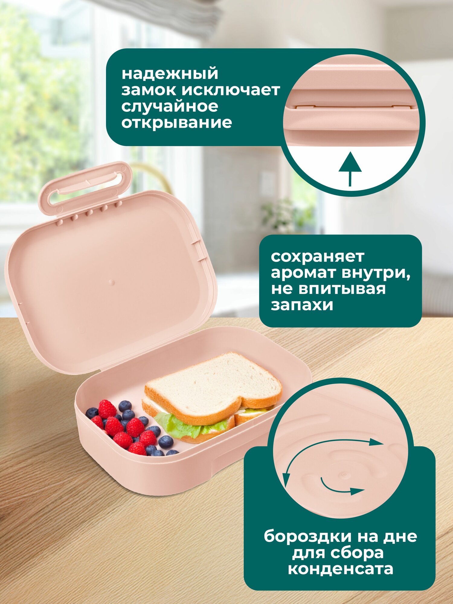 Контейнер для еды перекусов, ланч-бокс пластиковый 980 мл, с декором "цветы" — фото 1
