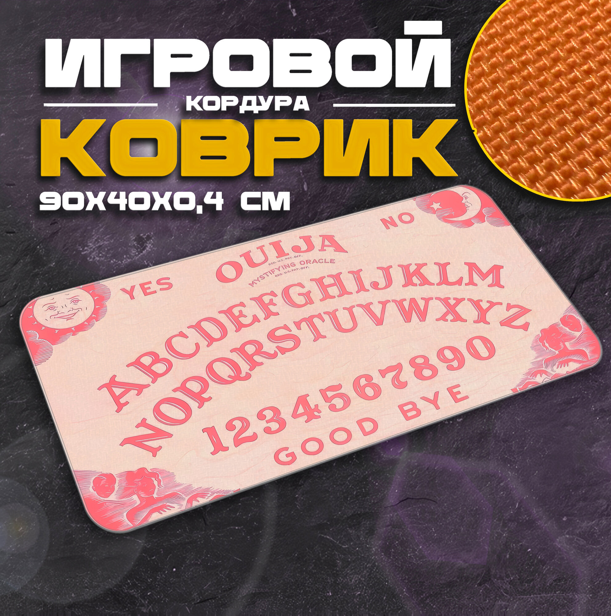 Коврик для мыши и клавиатуры SPIRITDECK - 900x400x4 мм, XXL, покрытие Slow, для рабочего стола, игровой