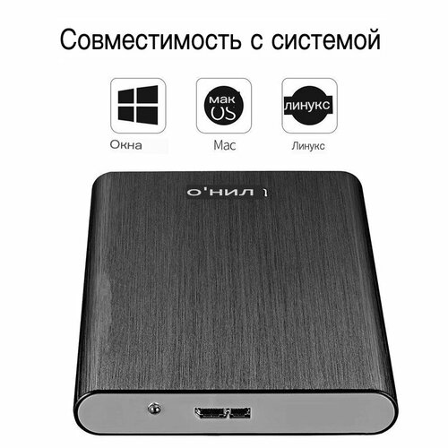 Мобильный жесткий диск 500 ГБ черное USB30 1299₽