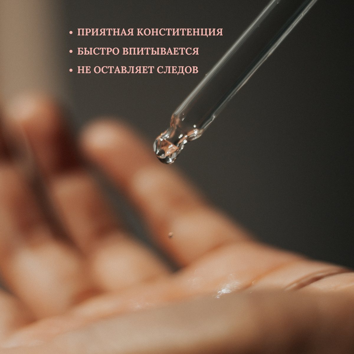 Изображение TETe Cosmeceutical Hyaluronic acid + Collagen and Elastin Гиалуроновая кислота мини + Коллаген и эластин, 3 х 10 мл