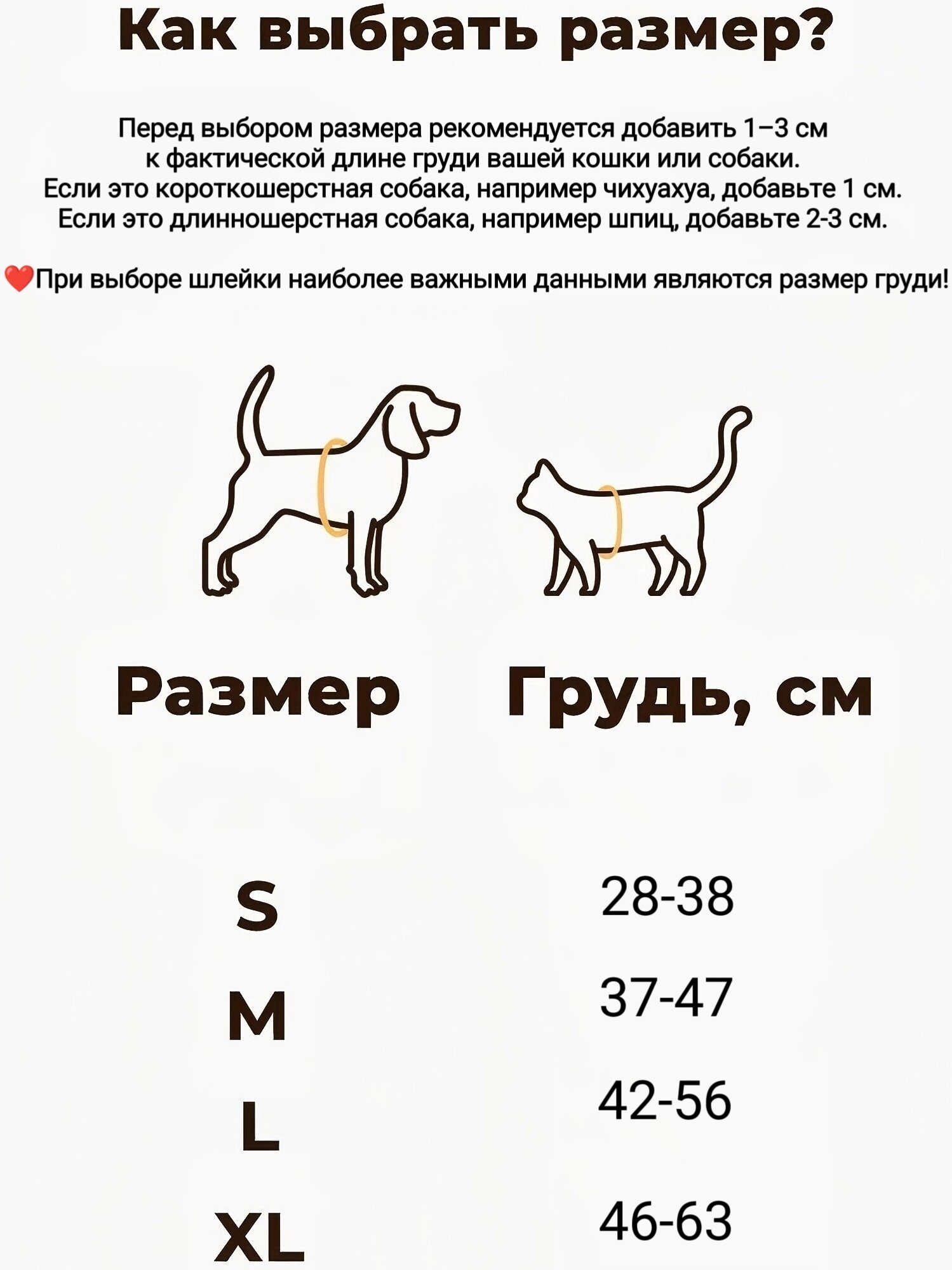 Шлейка прогулочная повседневная для собак и кошек с проводком, амуниция для прогулки , размер XL, серая2 — фото 1
