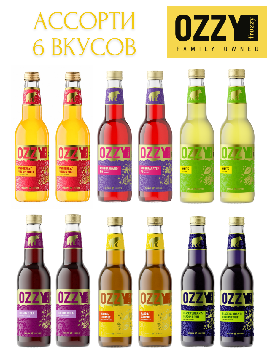 Лимонад с натуральным соком OZZY frozzy Export Ассорти №1 (6 вкусов) 330 мл. стекло 12 шт