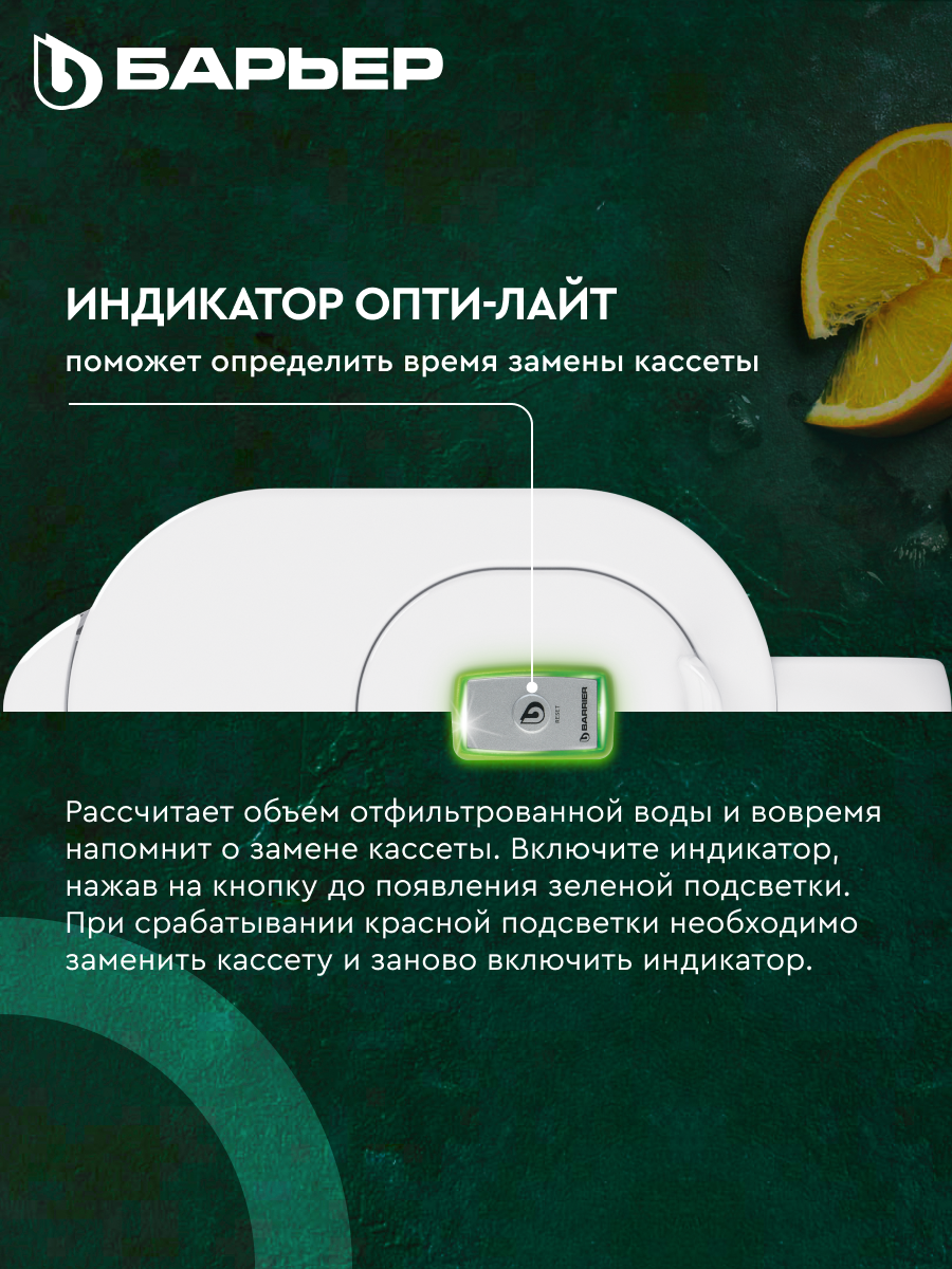 Кувшины Xiaomi БАРЬЕР Сингапур белый XL, фильтр-кувшин для очистки воды, серия StyleX, 3,5л, индикатор Опти-Лайт