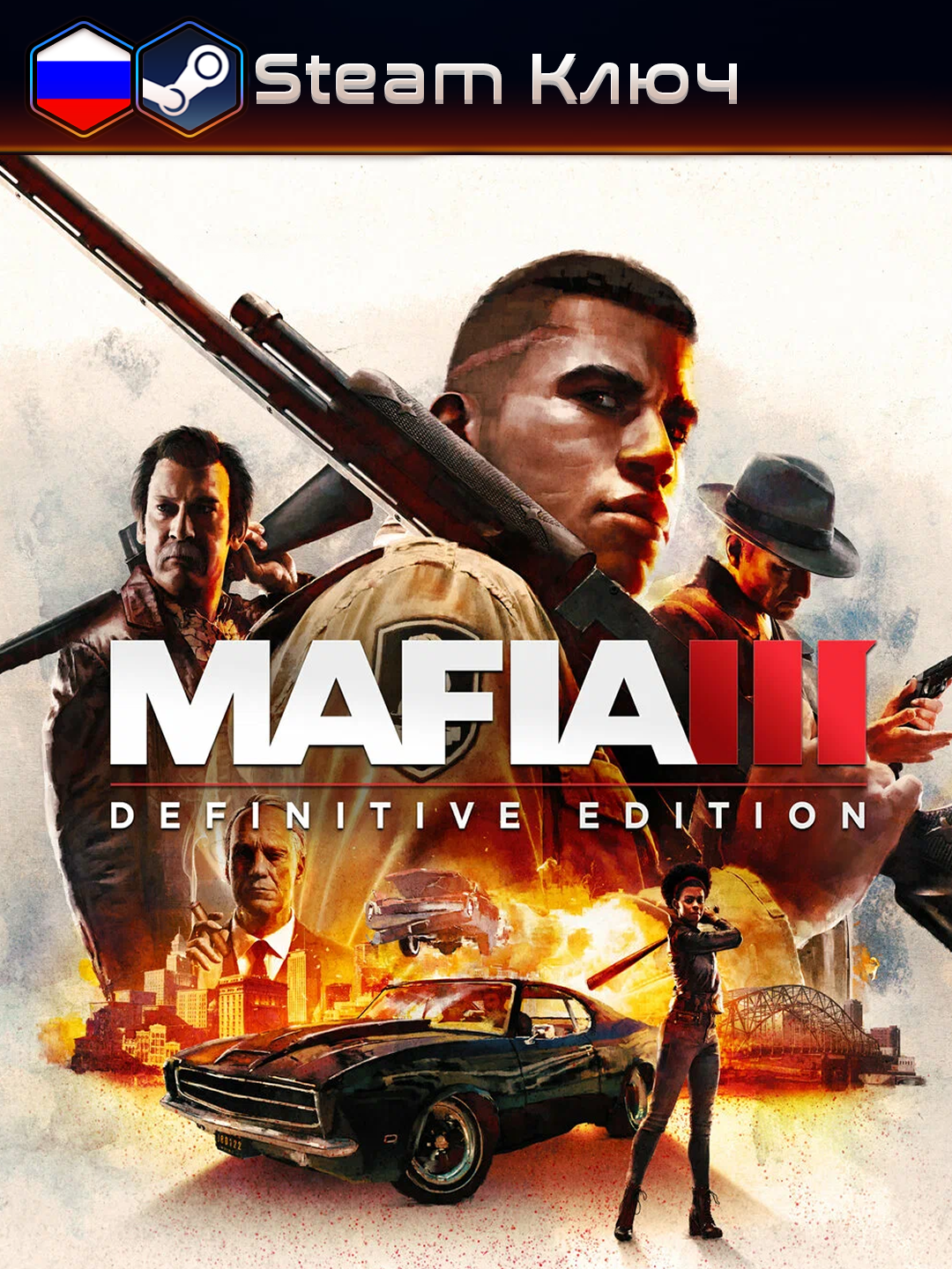 Игра Mafia III: Definitive Edition для Steam PC (ПК) Россия + СНГ. Цифровая версия