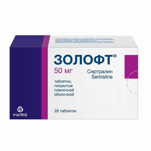 Золофт таблетки по плен 50мг 28шт
