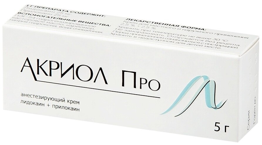 Акриол Про крем 2.5%+2.5% 5 г