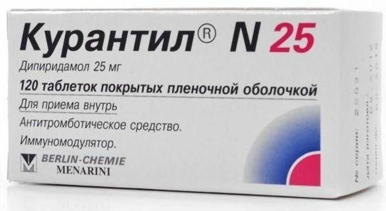 Курантил N, таблетки покрыт. плен. об. 25 мг, 120 шт.