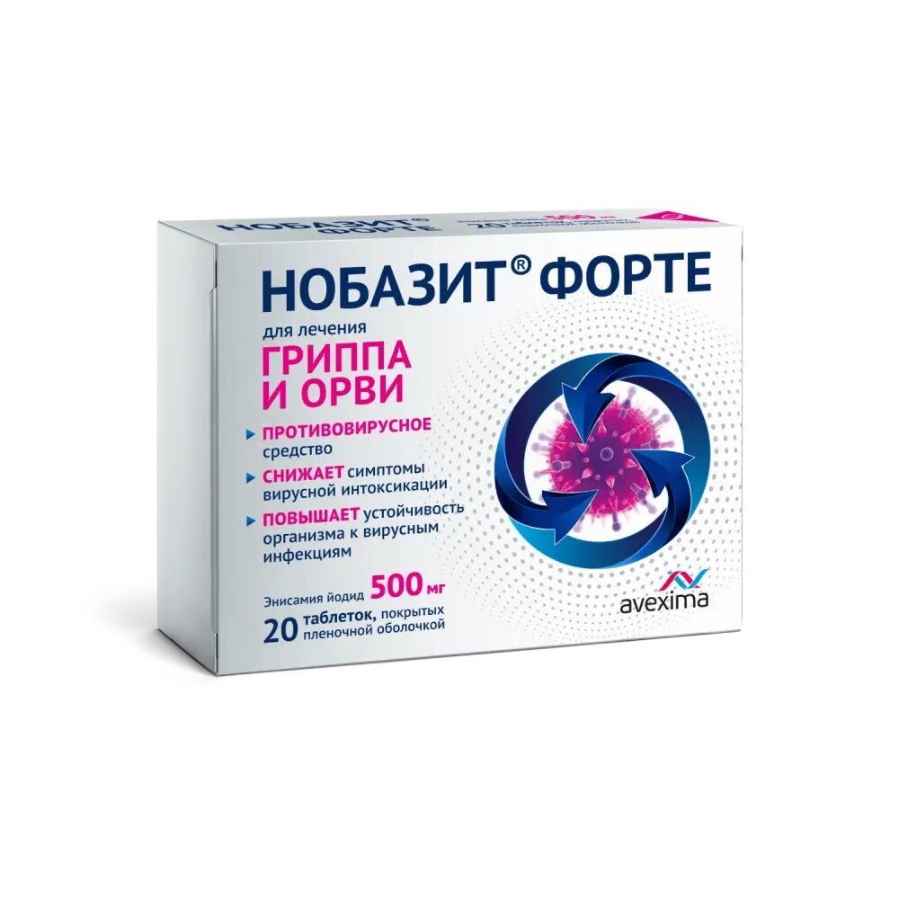 Нобазит Форте таблетки покрыт. плен. об. 500 мг 20 шт