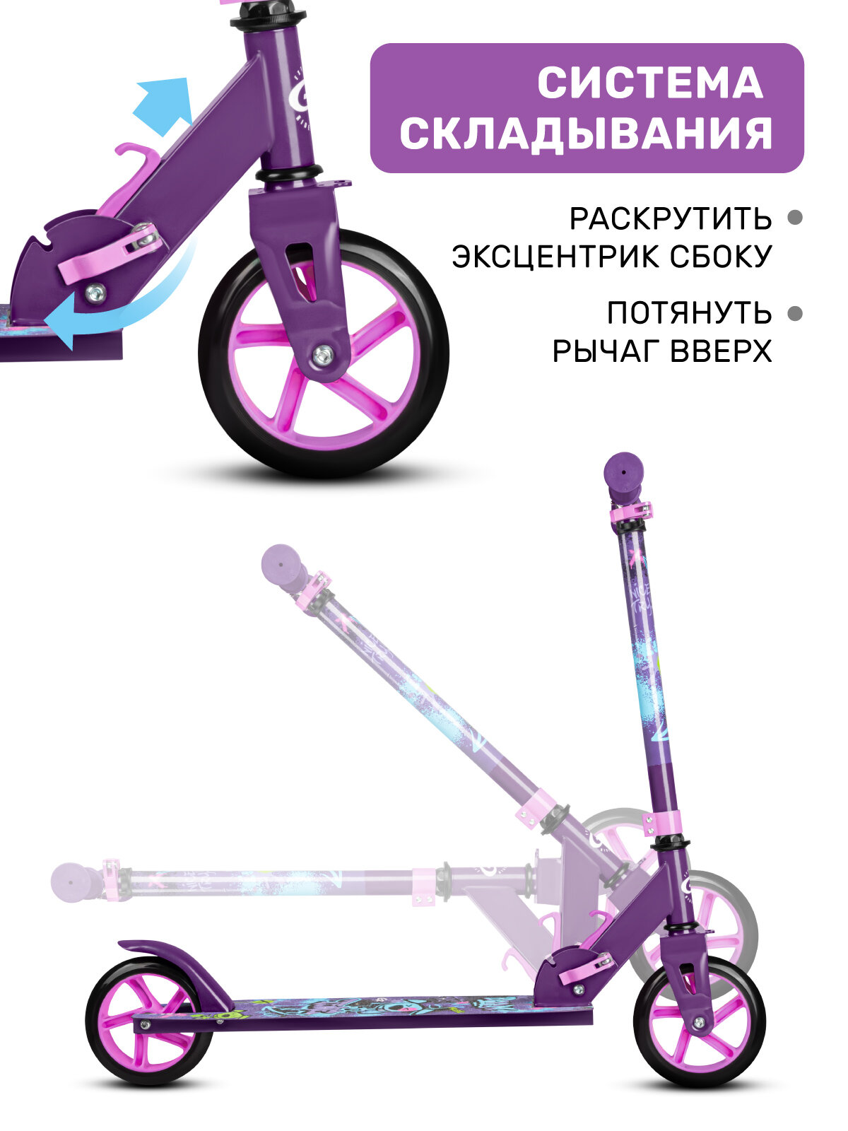 Самокат двухколесный складной CITYRIDE, колеса PU 145 мм, дека 33*11.5 см, для подростков/детский, городской CR-S2-12PK — фото 1