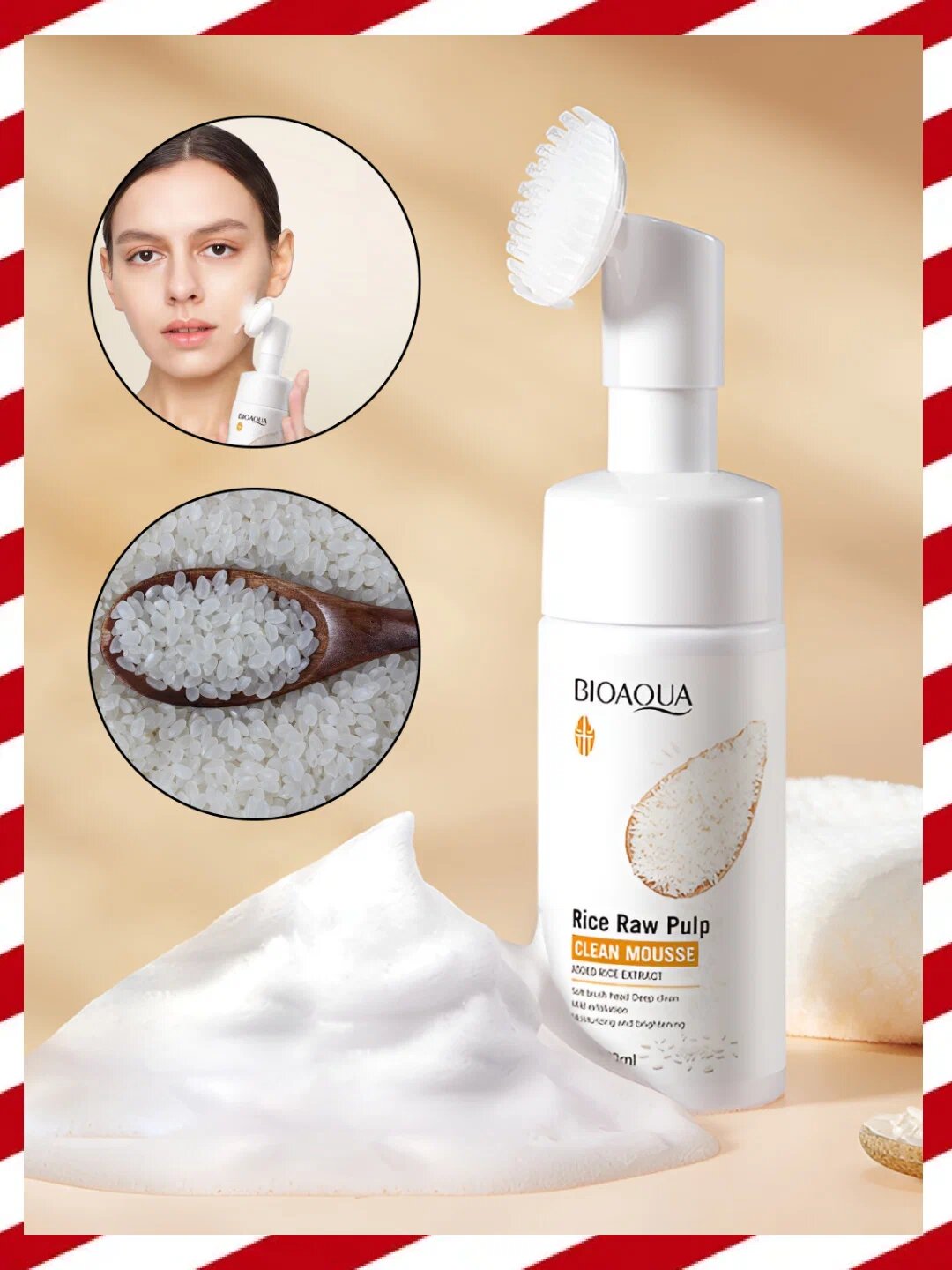 Пенка для умывания лица Bioaqua, oчищающая, увлажняющая, с массажной щеткой