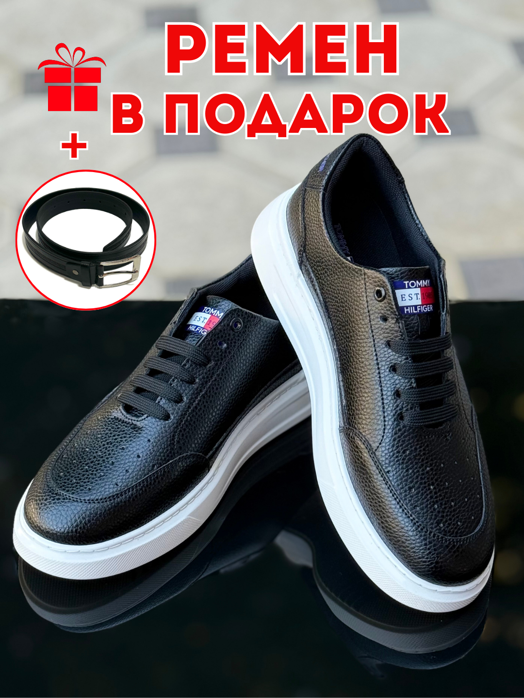 Кроссовки  Tommy, размер 44, синий