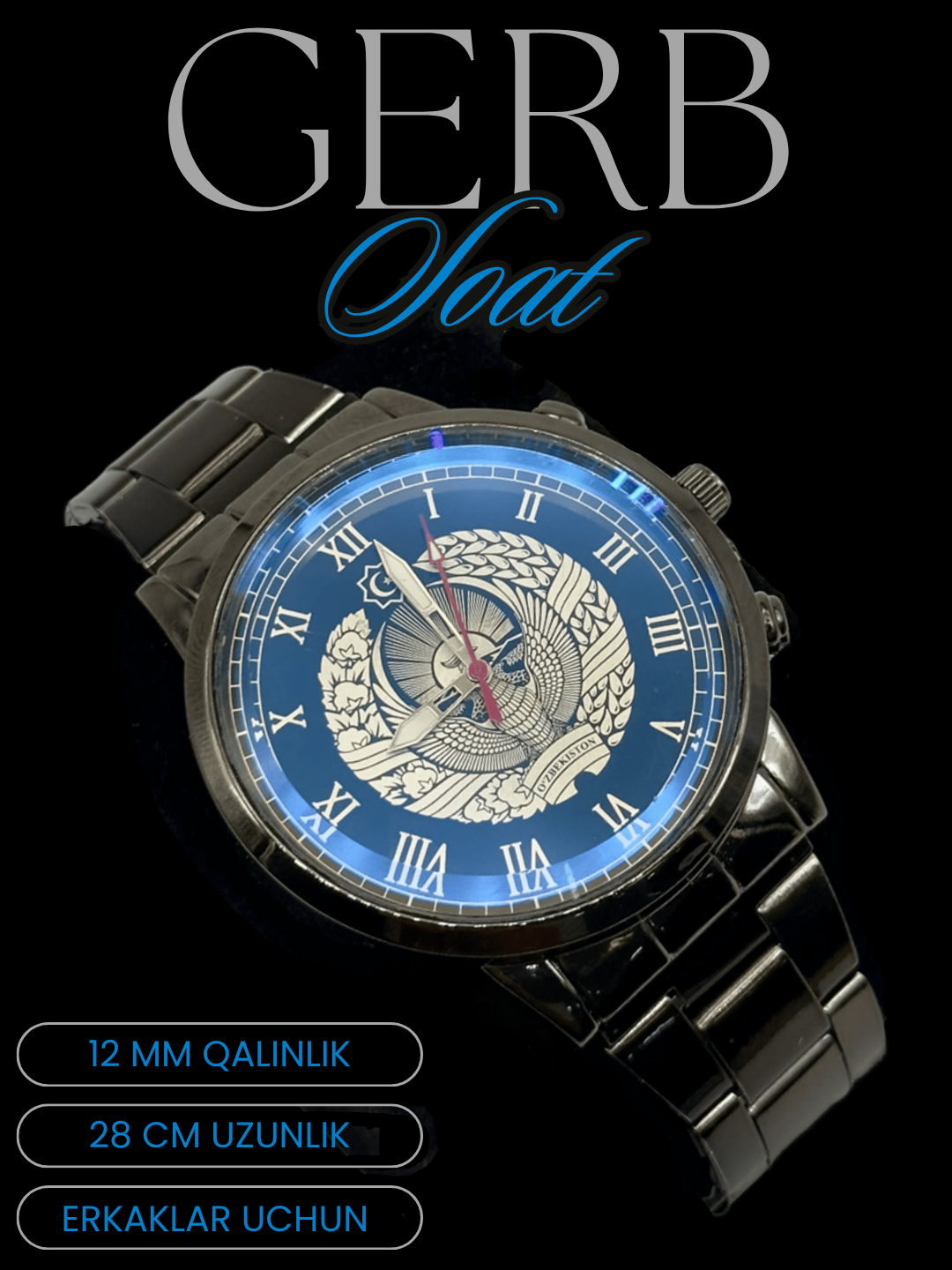 Наручные часы