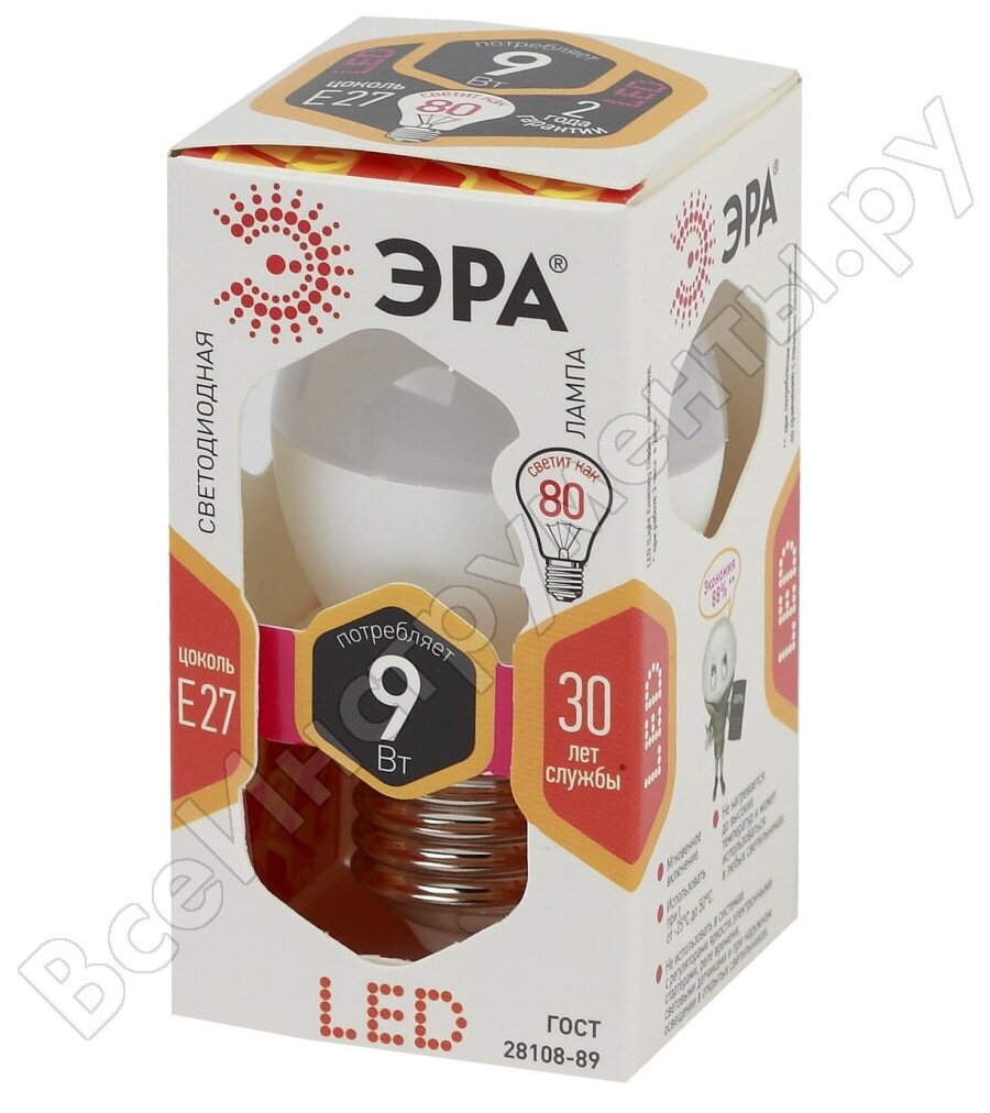 Светодиодная лампа ЭРА LED P45-9W-827-E27