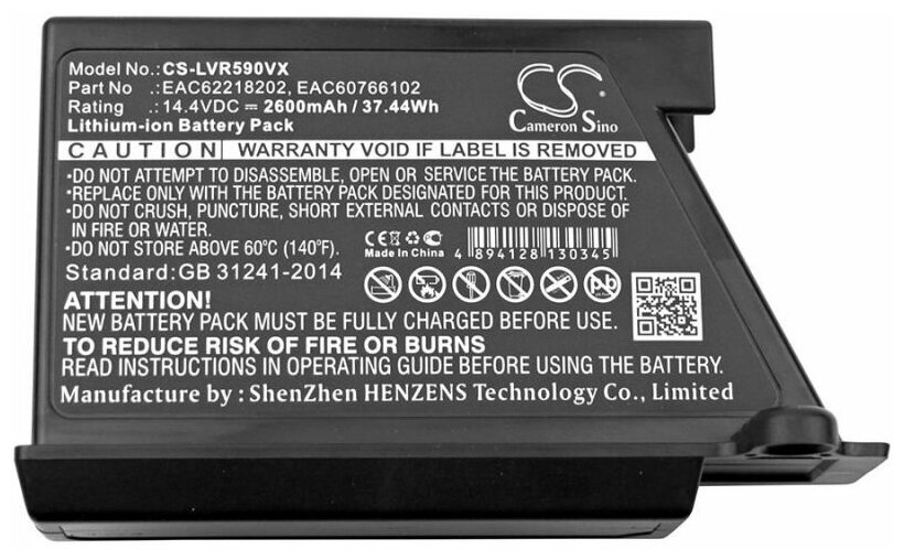 Аккумуляторная батарея CameronSino CS-LVR590VX для пылесоса LG VR62701LVM, VRF3043LS (EAC62218202) 2600mAh - фотография № 6