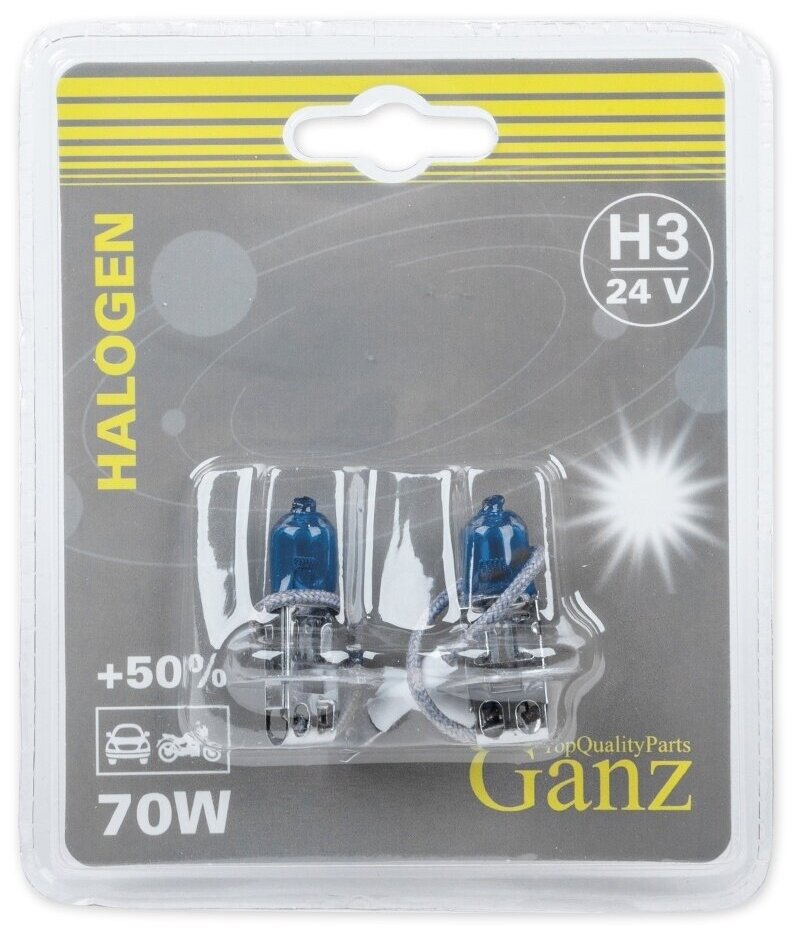 Лампа "GANZ" 24V H3 70W +50% PK22s 5000K (блистер, 2шт.)