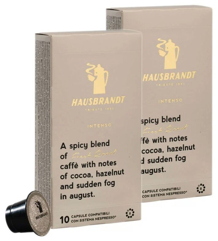 Кофе в капсулах Hausbrandt Intenso (Интенсо), стандарта Nespresso, 2x10шт