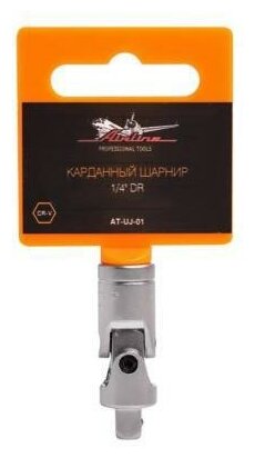 Карданный Шарнир 1/4" Dr AIRLINE арт. AT-UJ-01