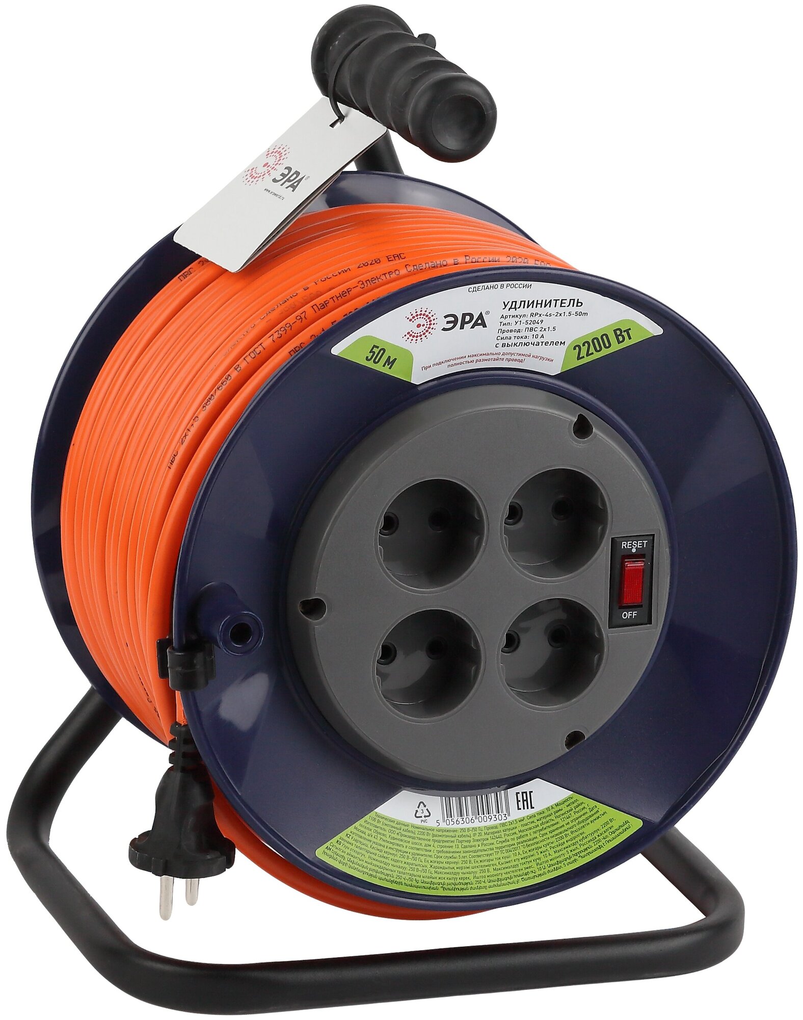 Удлинитель силовой Эра RPx-4s-2x1.5-50m (Б0046831) 2x1.5кв.мм 4розет. 50м ПВС 10A катушка оранжевый - фото №1