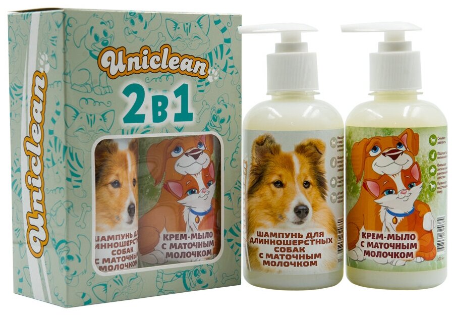 Подарочный набор Uniclean шампунь для длинношерстных собак с маточным молочком 300 мл и крем-мыло с маточным молочком 300 мл 4527 - фотография № 2