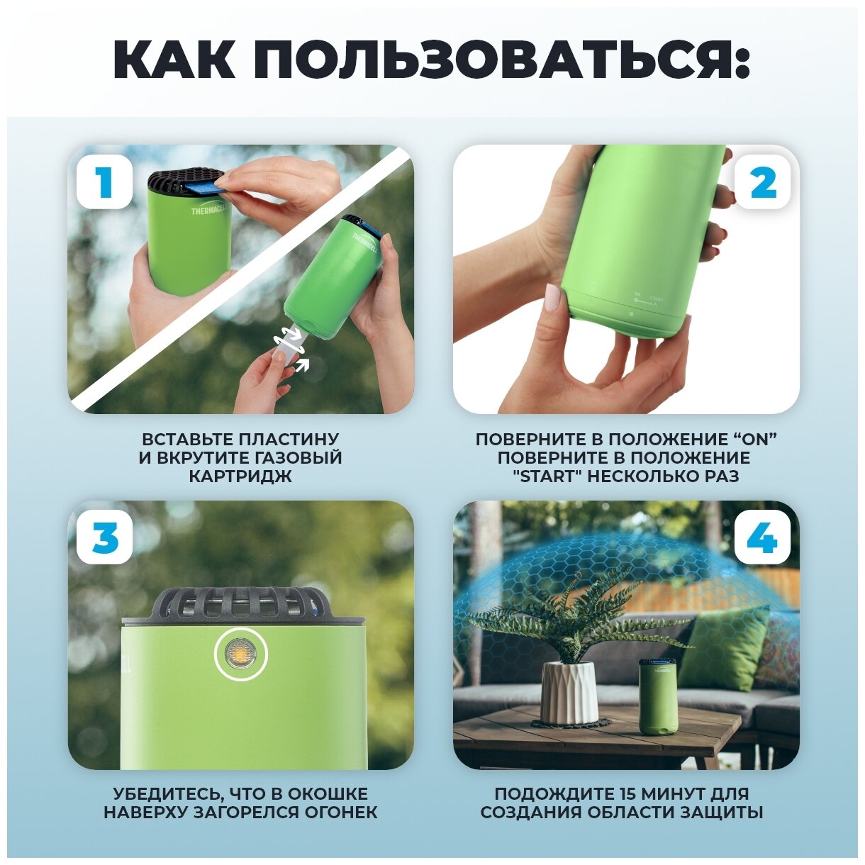 Противомоскитный прибор ThermaCell 2022 Halo Mini Repeller Green - фотография № 14