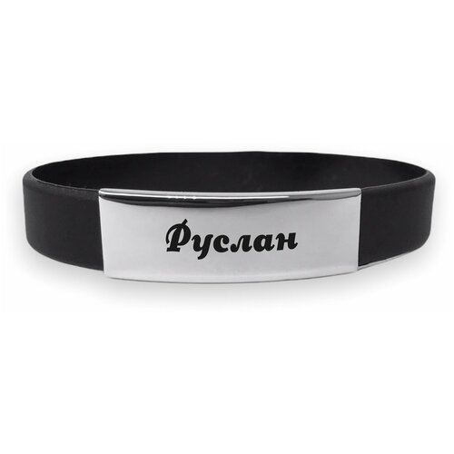 фото Каучуковый именной браслет " руслан " нет бренда