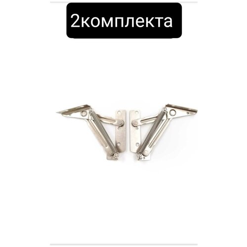 Петля антресольная. до 4 кг. 2 комплекта (2 шт. левая+2 шт. правая).