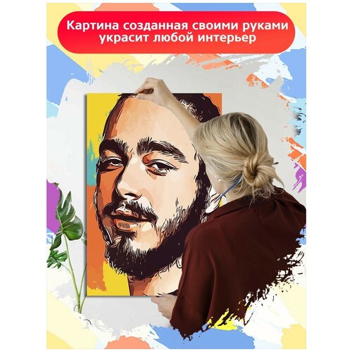 Картина по номерам Музыка Post Malone - 6098 В 60x40