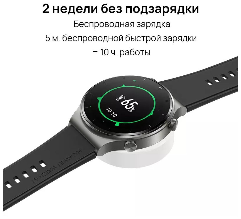Смарт-часы HUAWEI Watch GT 2 Pro Vidar-B19S, 1.39", черный / черный [55025736] - фото №13