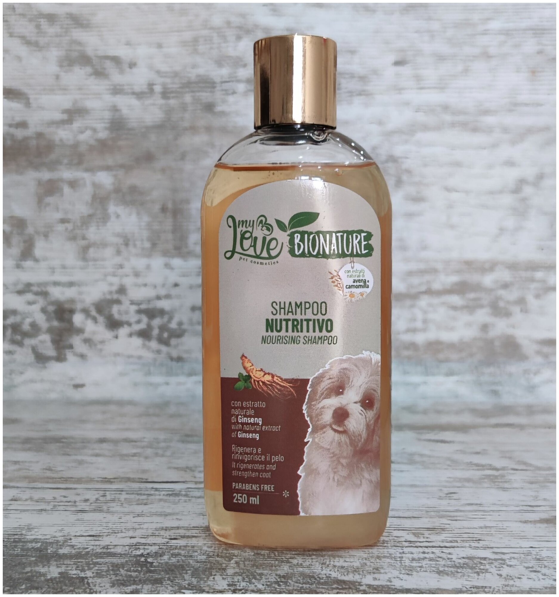 Питательный шампунь для собак MyLove Bio-Nature Shampoo Nutritivo, 250мл - фотография № 1