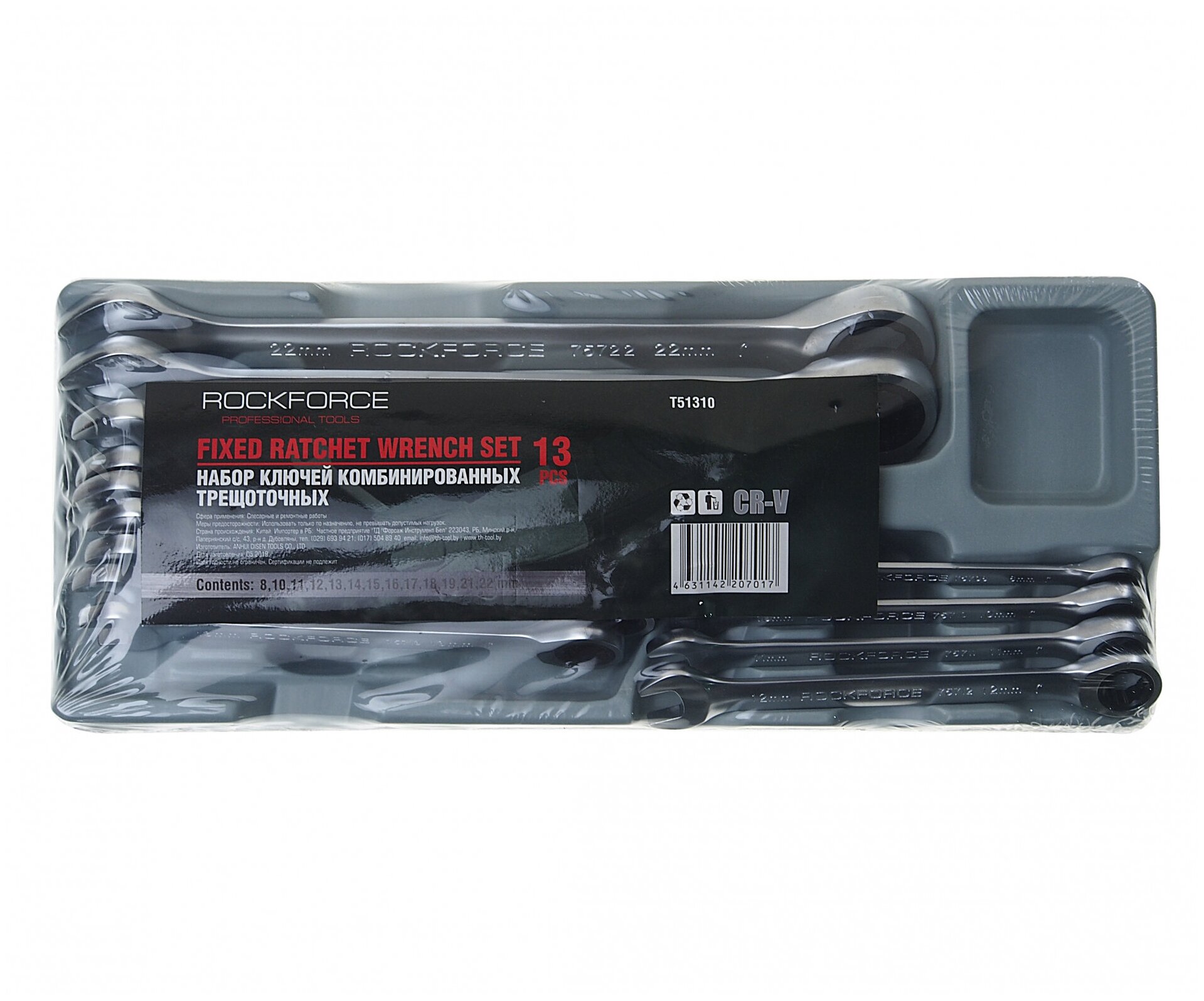 ROCK-FORCE RFT51310 набор кючей комбинированных трещоточных, 13ПР.8,