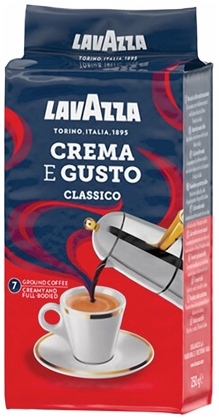 Кофе молотый LAVAZZA "Crema E Gusto", комплект 5 шт., 250 г, вакуумная упаковка, 3876 - фотография № 15