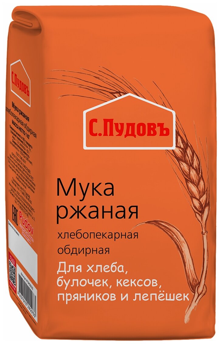 Мука С. Пудовъ, Ржаная обдирная, 1 кг