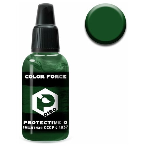 Pacific88 Aero COLOR FORCE Краска для аэрографа Защитная СССР с 1937 (Protective of the USSR from 1937),18 ml