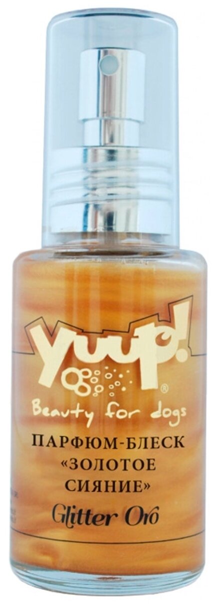 Yuup! PROFESSIONAL Парфюм-Блеск «Золотое Сияние» флакон 50 мл