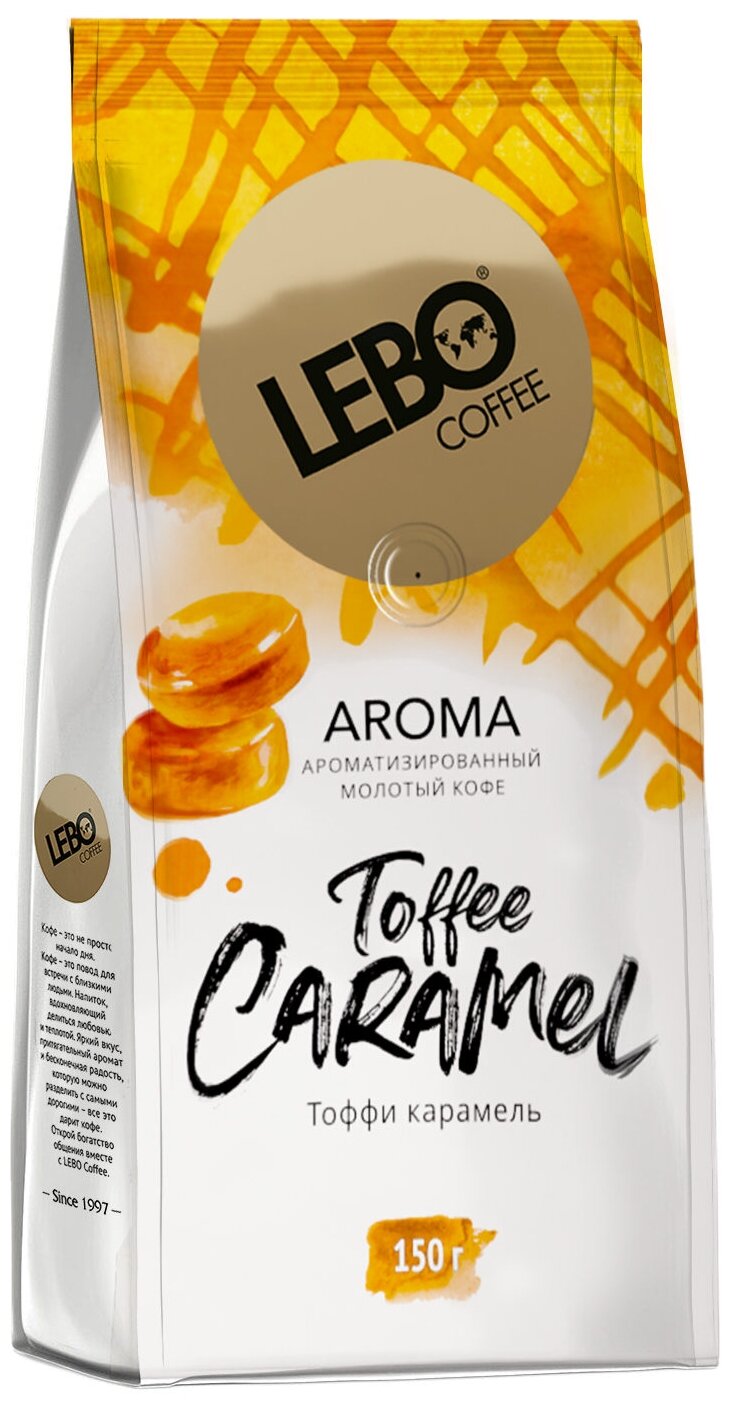 Кофе молотый Lebo Aroma Toffee, 150 г - фото №14