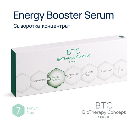 сыворотка концентрат btc energy booster serum увлажняющая питательная обновляющая для лица Сыворотка-Концентрат BTC Energy Booster Serum Увлажняющая / Питательная / Обновляющая для лица