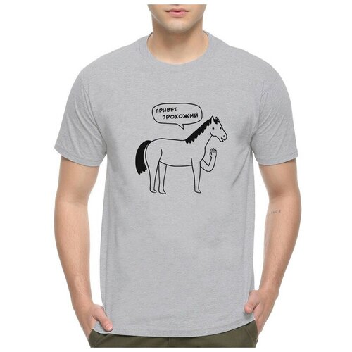 фото Футболка dream shirts привет прохожий / веселая лошадь / мужская серая s