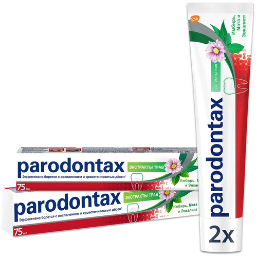 Зубная паста Parodontax Экстракты Трав, 75 мл, 75 г, 2 шт.