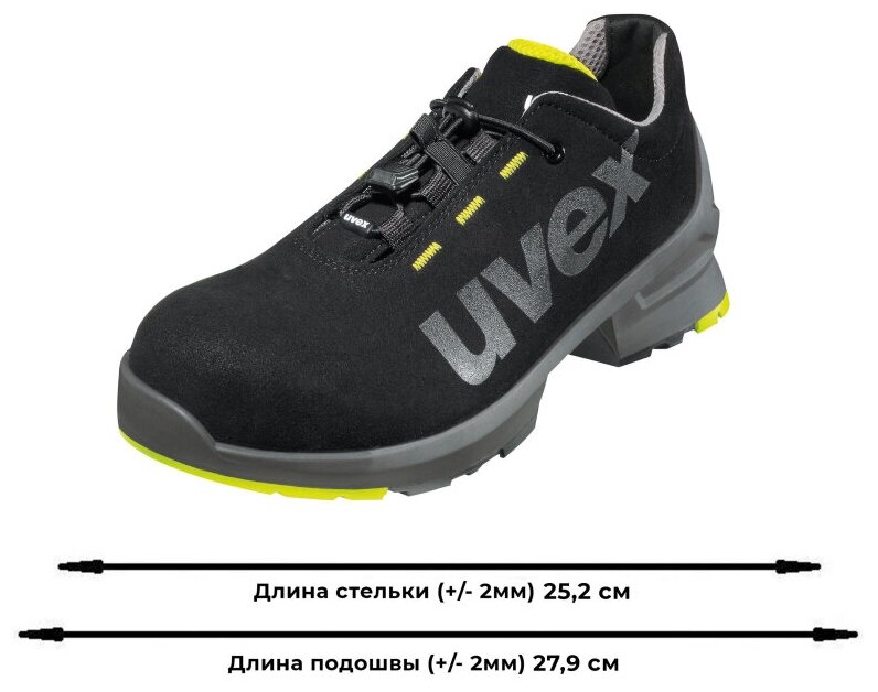 Полуботинки UVEX 1 S2 SRC р.38 (8544.8)