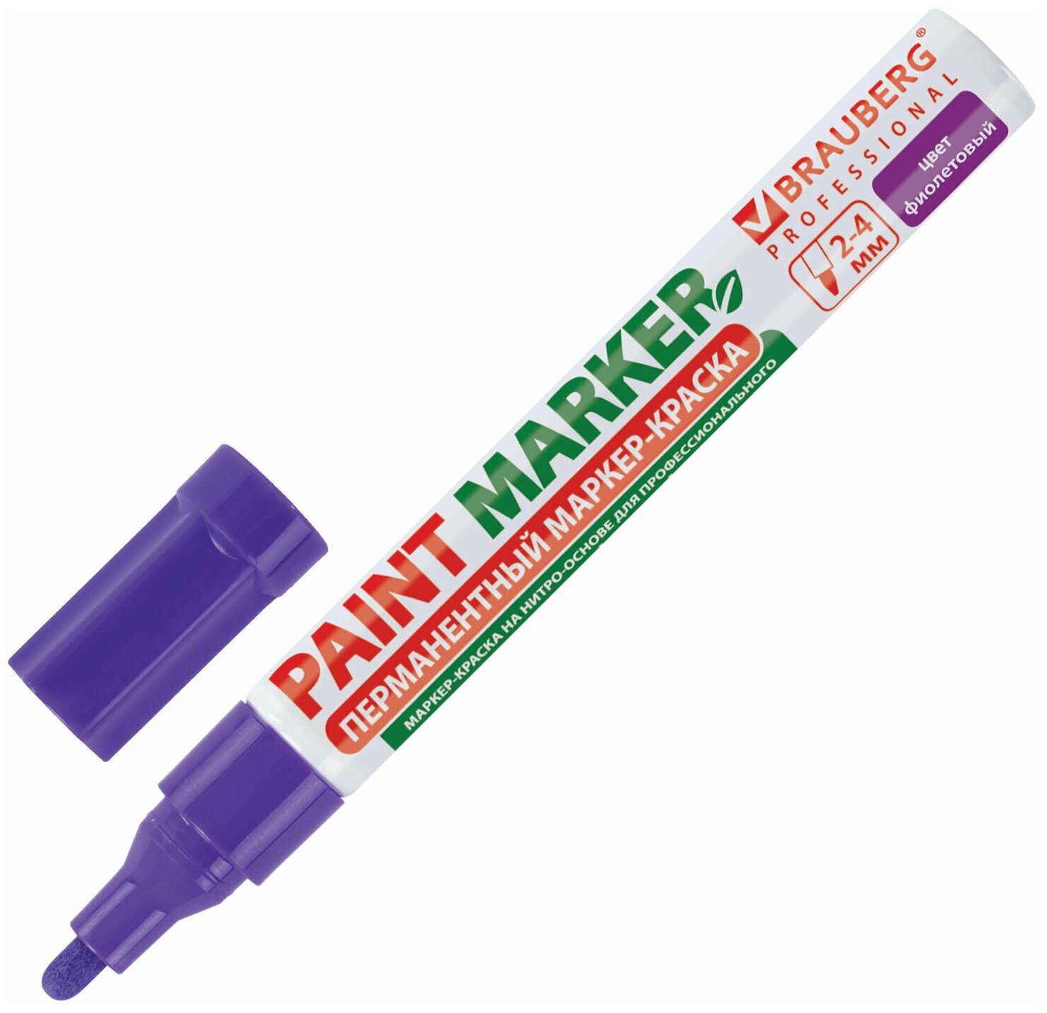 Маркер-краска лаковый (paint marker) 4 мм, фиолетовый, без ксилола (без запаха), алюминий, BRAUBERG PROFESSIONAL, 150880 В комплекте: 12шт.