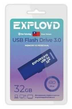 Флешка EXPLOYD EX-32GB-610-Blue 32 Гб, синий