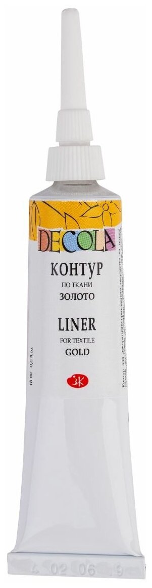     Metallic 18  Decola 5403965  1861602