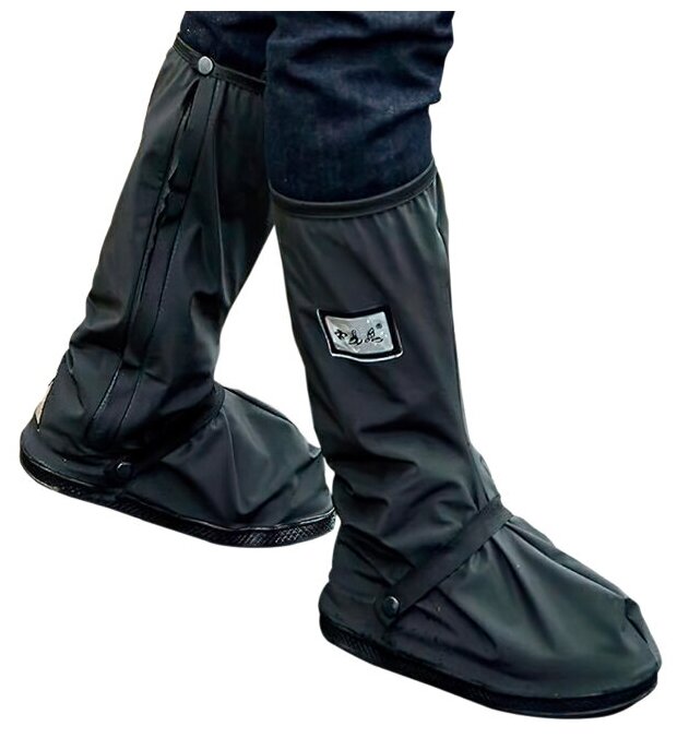Чехлы дождевики (бахилы многоразовые) для защиты обуви мотоциклетные защитные чехлы (дождевые мотобахилы) для обуви размер XL цвет черный