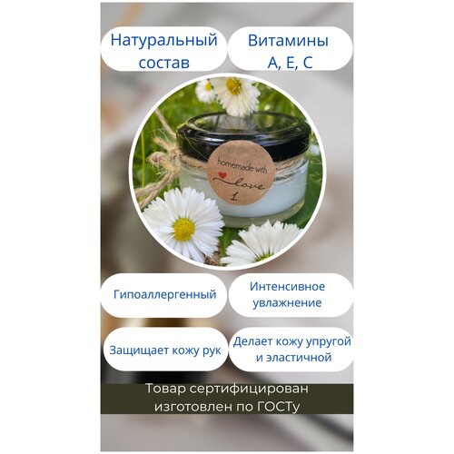 Защитный крем для рук Splendid-blossom натуральный/ крем успокаивающий / средство для рук, 50 мл