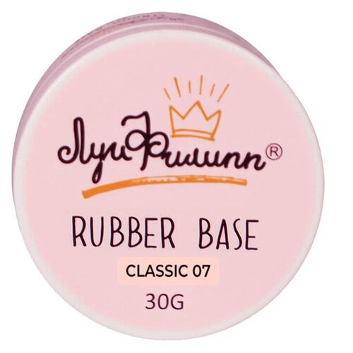 Луи Филипп Базовое покрытие Rubber Base Classic, 7, 30 г