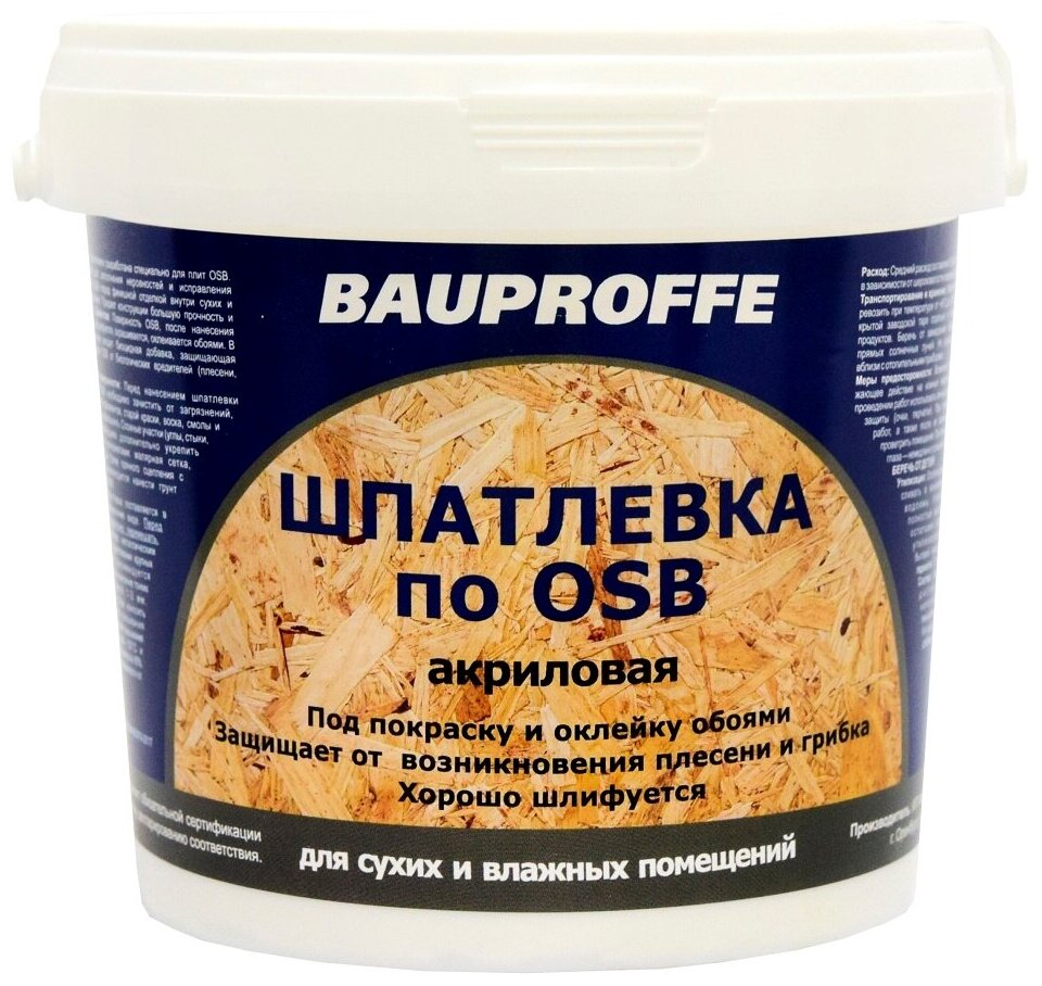 Шпатлевка для плит OSB/ОСП BAUPROFFE акриловая, для внутренних и наружных работ, под покраску и оклейку обоями 0,9кг